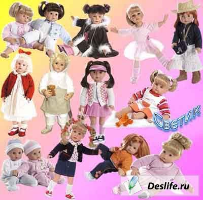 Клипарт - Куклы