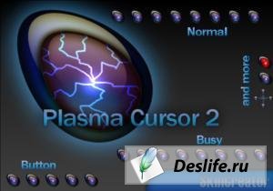 Plasma Cursor