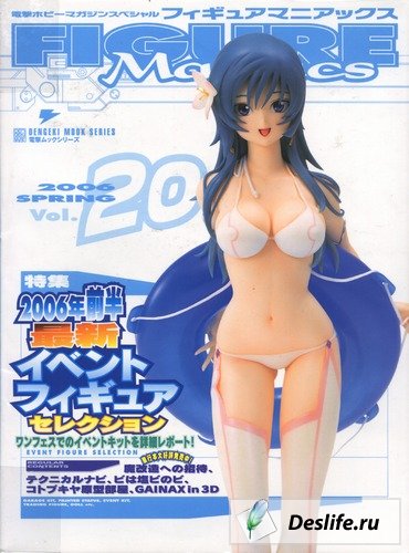 Figure maniacs №20 - Фигурки девушек аниме (2006)