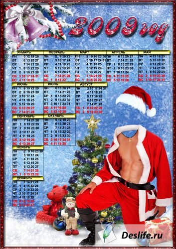 Календарь - Санта