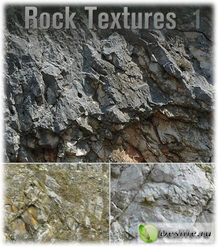 Скалы и камни - Текстуры