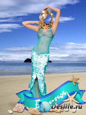 Морская богиня - Костюм для фотошопа