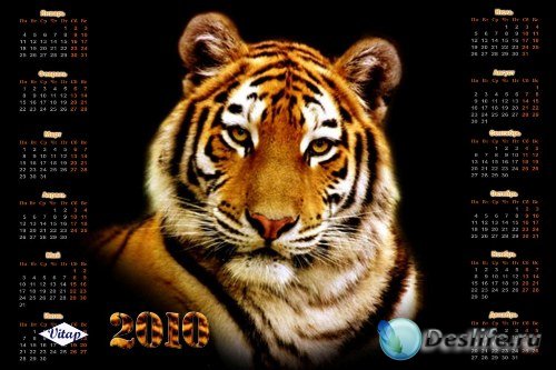 Календарь для фотошопа – Тигровый