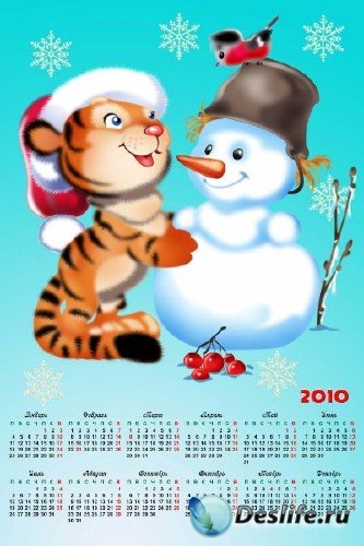 Календарь для фотошоп – Тигренок и снеговик