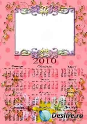 Рамочка календарь - Цветочный
