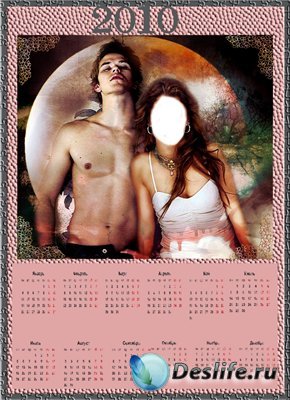 Календарь-шаблон для фотошоп - Сумерки