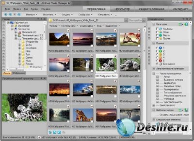 Portable ACDSee Photo Manager 12.0.342 Ru