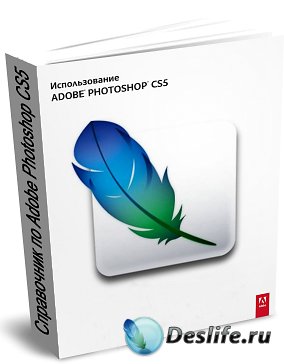   Photoshop CS5 (  )