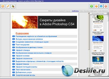     Adobe Photoshop CS4