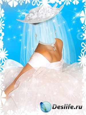 Детский костюм для фотошоп - Подружка невесты