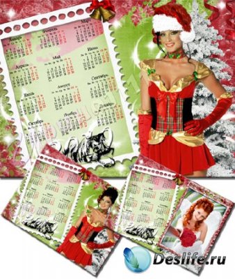 Шаблон-календарь для фотошопа - Новогодний