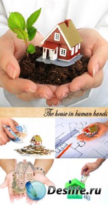 Stock Photo: The house in human hands (Дом в человеческих руках)