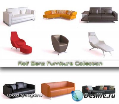 3D модели - Rolf Benz Furniture