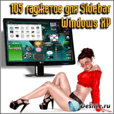 105   Sidebar Windows XP