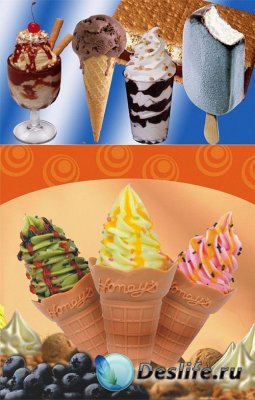 PSD клипарт - Мороженое (Ice Cream)