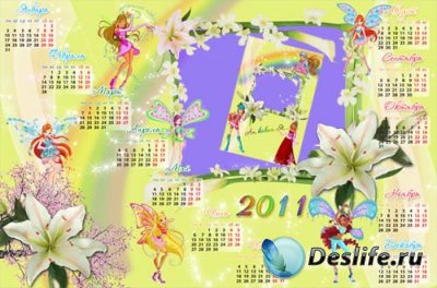 Рамка и календарь на 2011 год для фотошопа - Winx