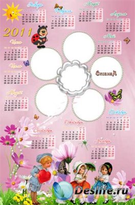 Рамка и календарь для фотошопа на 2011 год – Лето, ах лето