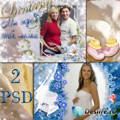 PSD рамки для фотошопа - Будущей маме
