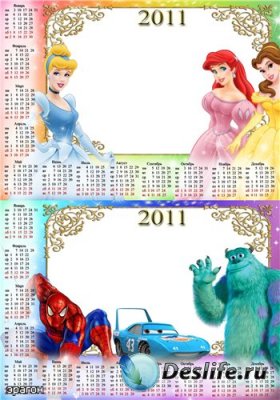 Детские календарики на 2011г. для фотошопа