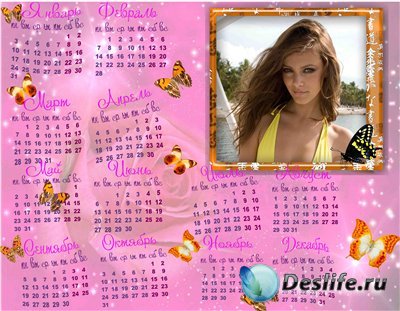 Рамка-календарь для фотошопа на 2011 год - Розовое лето