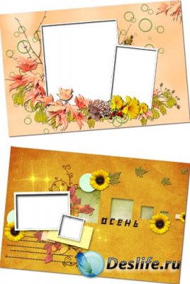Рамки для фотошопа - Золотая осень