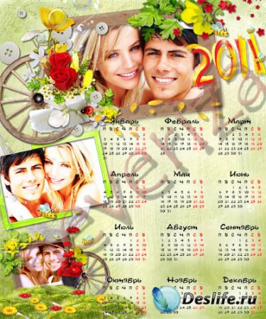 Календарь на 2011 год – Воспоминания о лете