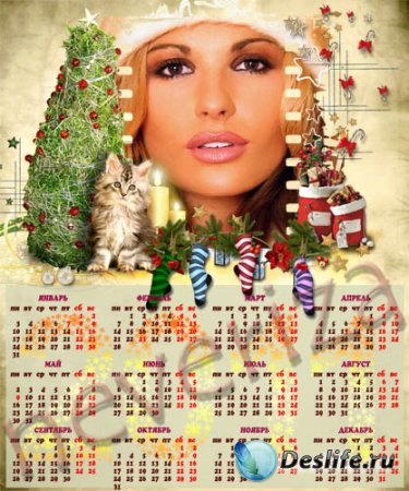 Календарь на 2011 год – Новогодняя история