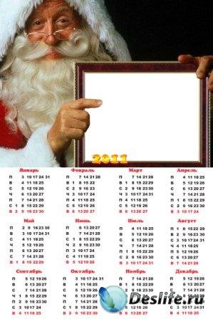 Рамка-календарь для фотошопа – Дед Мороз с твоим фото
