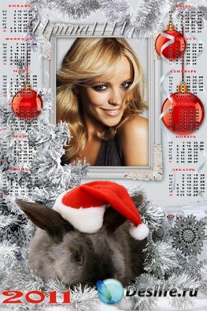 Календарь для фотошопа на 2011 год - Год кролика