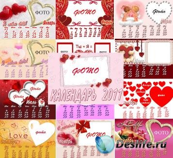 Календарь перекидной на любовную тематику на 2011-2012 год