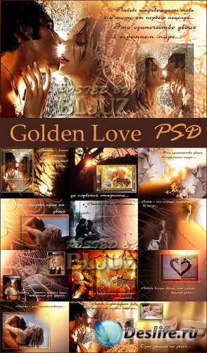 Рамки для фотошопа - Golden Love