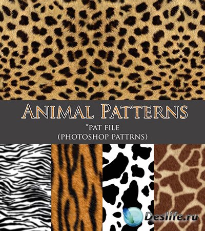 Текстуры для фотошопа - Шкуры животных