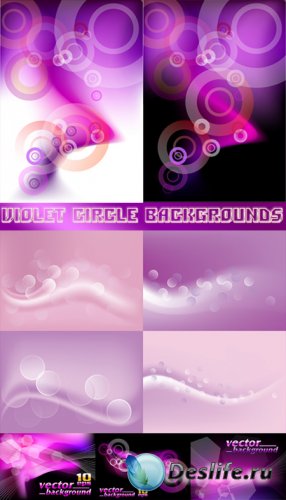 Векторные фиолетовые фоны с кругами