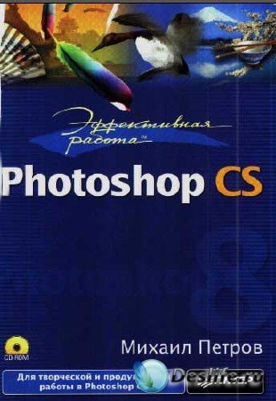   Photoshop CS (. )