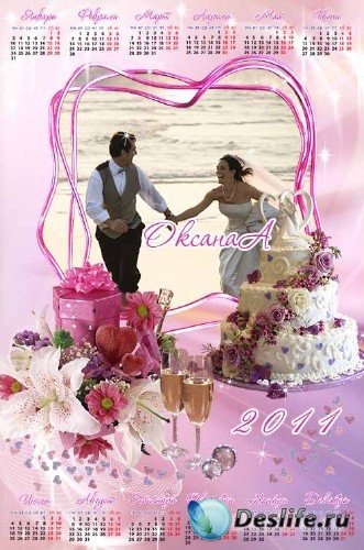 Свадебный календарь – рамка для фотошоп  на 2011 год