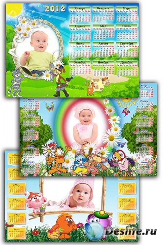 Детские фоторамки - календари на 2012 год