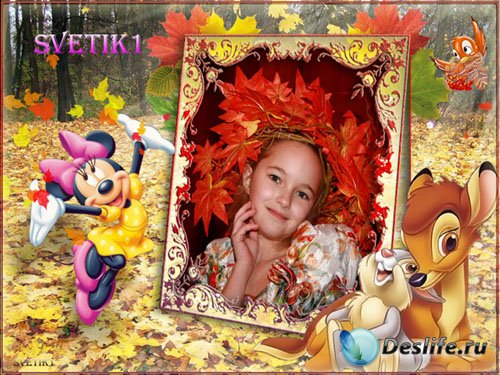 Детская рамка для фото - Осенняя сказка