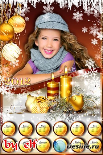 Календарь-рамка на 2012 год - В ожидании чудес