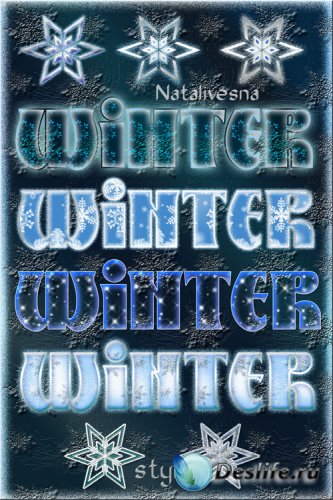 Стили - Зимние узоры / Styles - Winter patterns