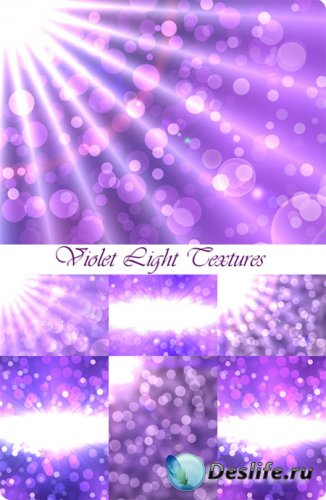 Текстуры для фотошопа - Фиолетовые блики
