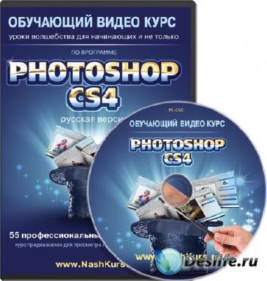 Photoshop CS4-CS5:        (2011) RUS