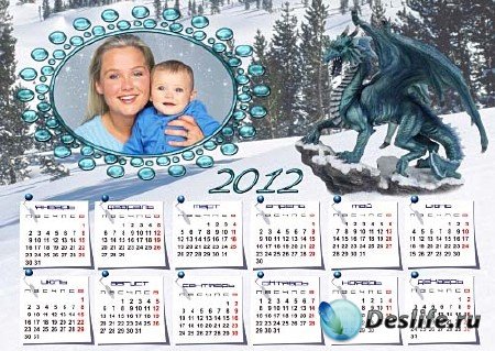 Календарь на 2012 год - Ледяной дракон