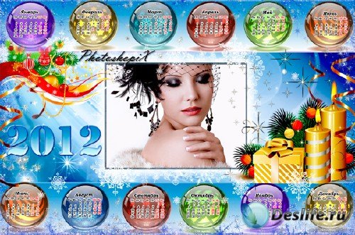 Календарь–Рамка на 2012 год – Новогодний переполох