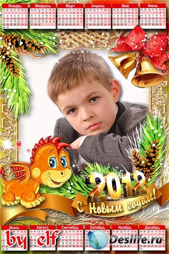 Календарь-рамка на 2012 год - С Новым годом