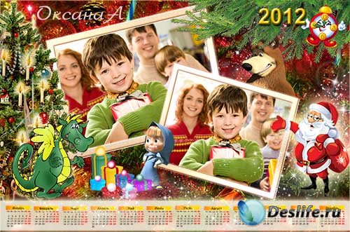 Новогодний календарь с Машей и медведем на 2012 год – Это все мне