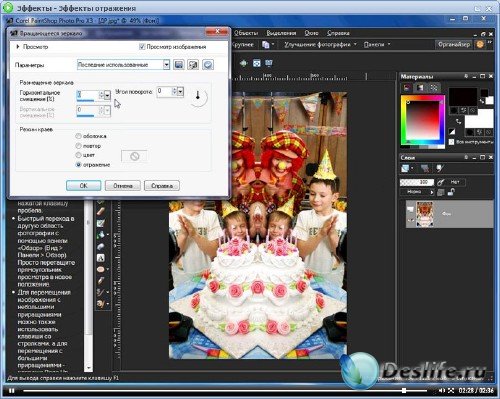 Corel PaintShop Photo Pro X3   -  (2011) PC/RUS