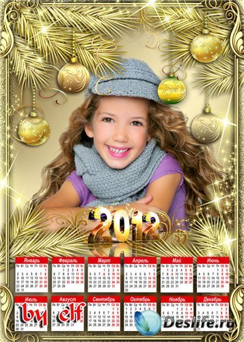 Рамка-календарь 2012 с вырезом для фото - Новогодняя сказка