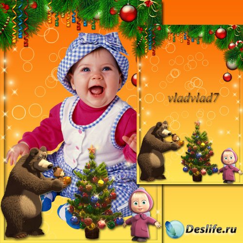 Детская фоторамка с Машей и медведем - Опять Новый год