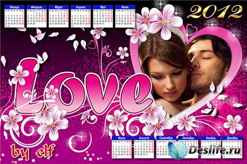 Романтический календарь-рамочка - Love