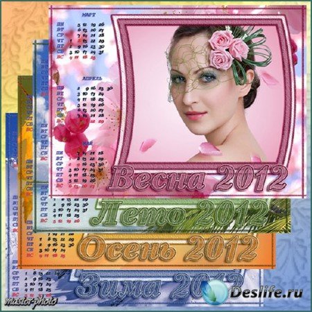 Набор календарей 2012 - Времена года №3